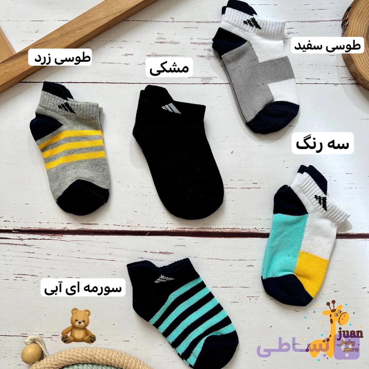جوراب نخ پنبه 1212 — تصویر 1