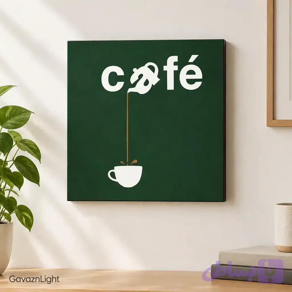 تابلو شاسی cafe 2