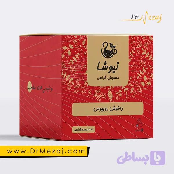 دمنوش رویبوس نیوشا (12عدد)