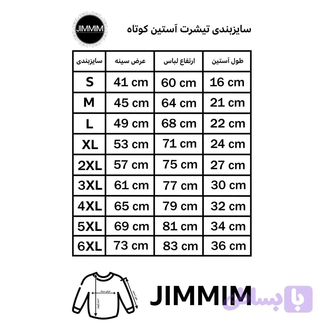 تیشرت طرح گروه متالیکا metallica کد 04