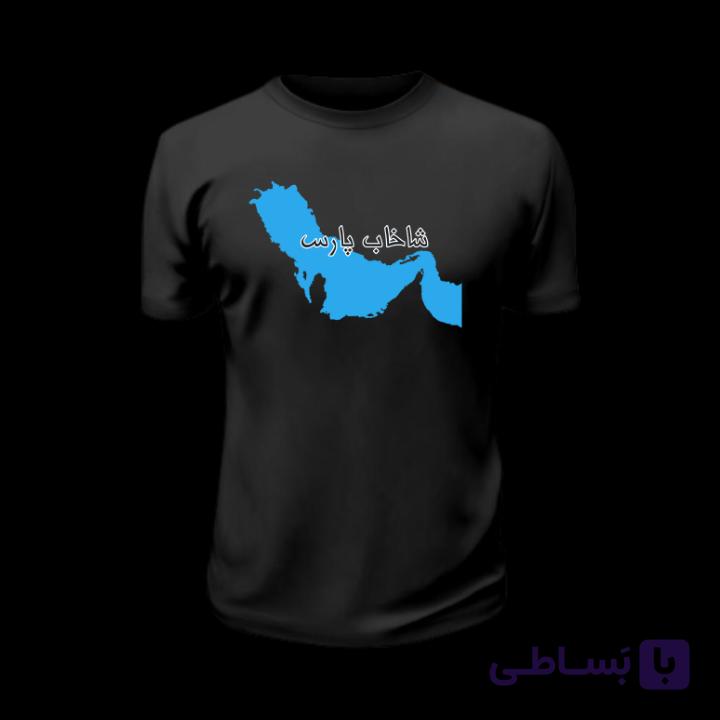 تیشرت شاخاب پارس - فراتاش