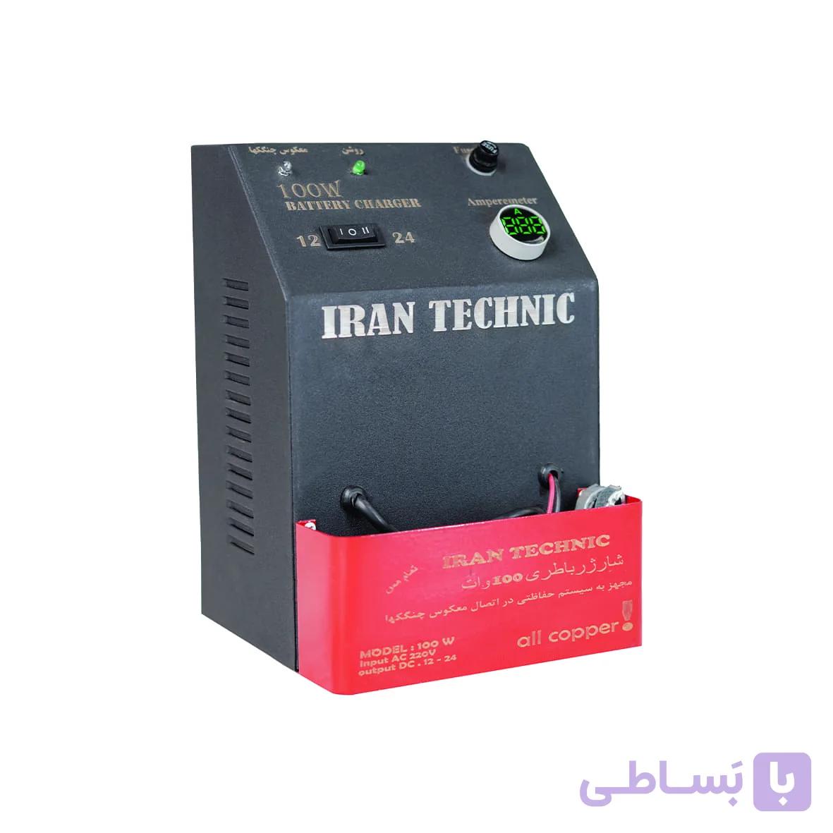 دستگاه شارژر 100 وات بدون آمپر | ایران تکنیک