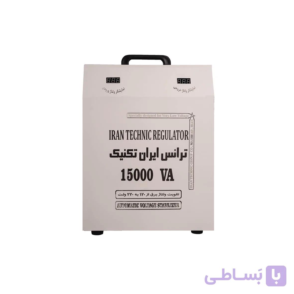 استابلایزر 15000 وات | ایران تکنیک