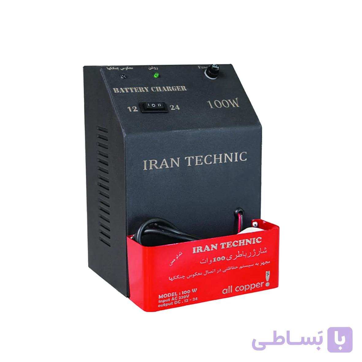 Battery charger whiteout amp | Irantechnic