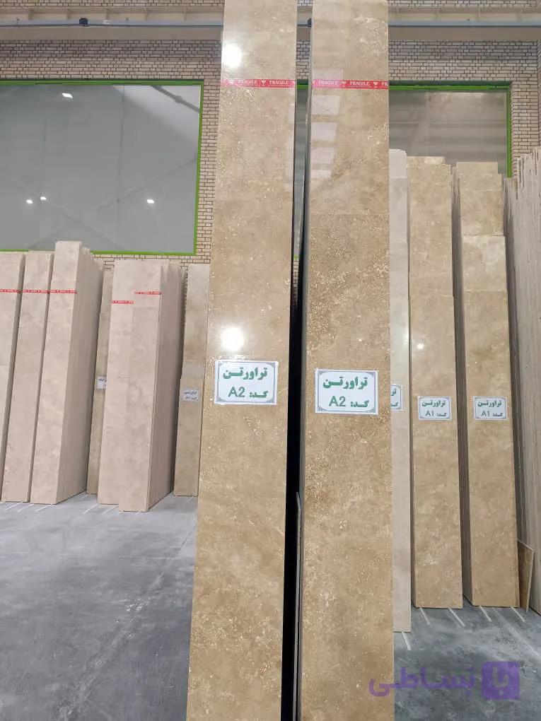 سنگ تراورتن ممتاز تکاب