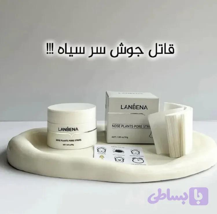 چسب جوش سرسیاه بینی