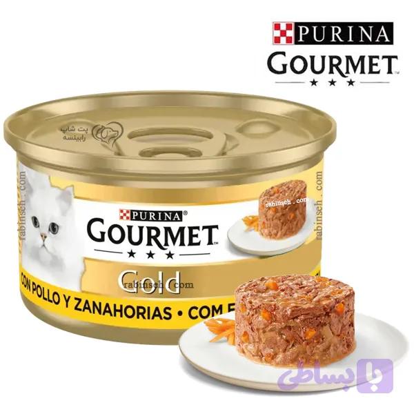 کنسرو گربه گورمت مدل کیکی طعم بره و لوبیا سبز 85 گرم (آلمانی) - پت شاپ فنچول
