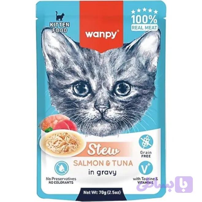 پوچ بچه گربه نچرال ونپی استیو طعم ماهی سالمون و تن در سس مدل wanpy kitten Salmon &Tuna - پت شاپ فنچول