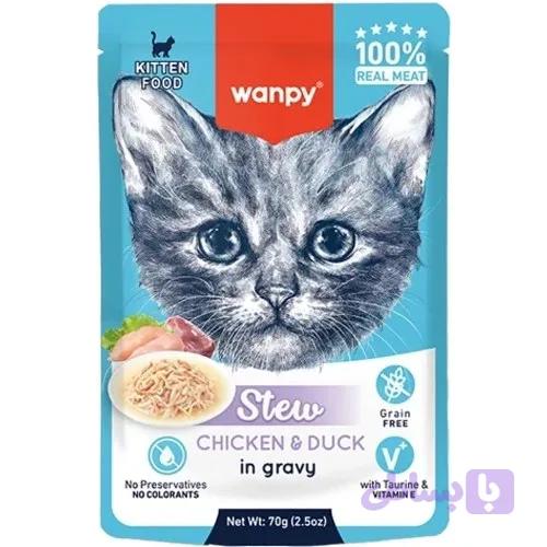 پوچ گربه ونپی مدل استیو با طعم مرغ Wanpy Stew With Chicken in Gravy - پت شاپ فنچول