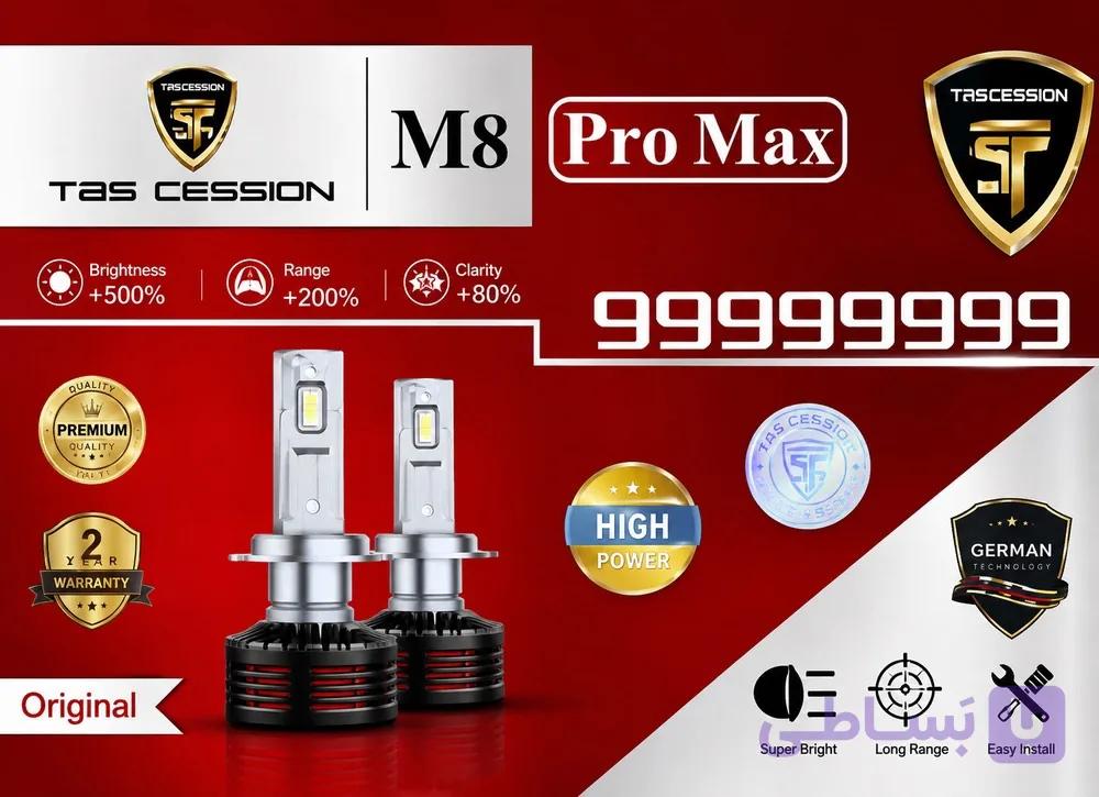 لامپ هدلایت خودرو مدل M8 PRO پایه H7 مناسب برای پژو 206 و پارس بسته دو عددی