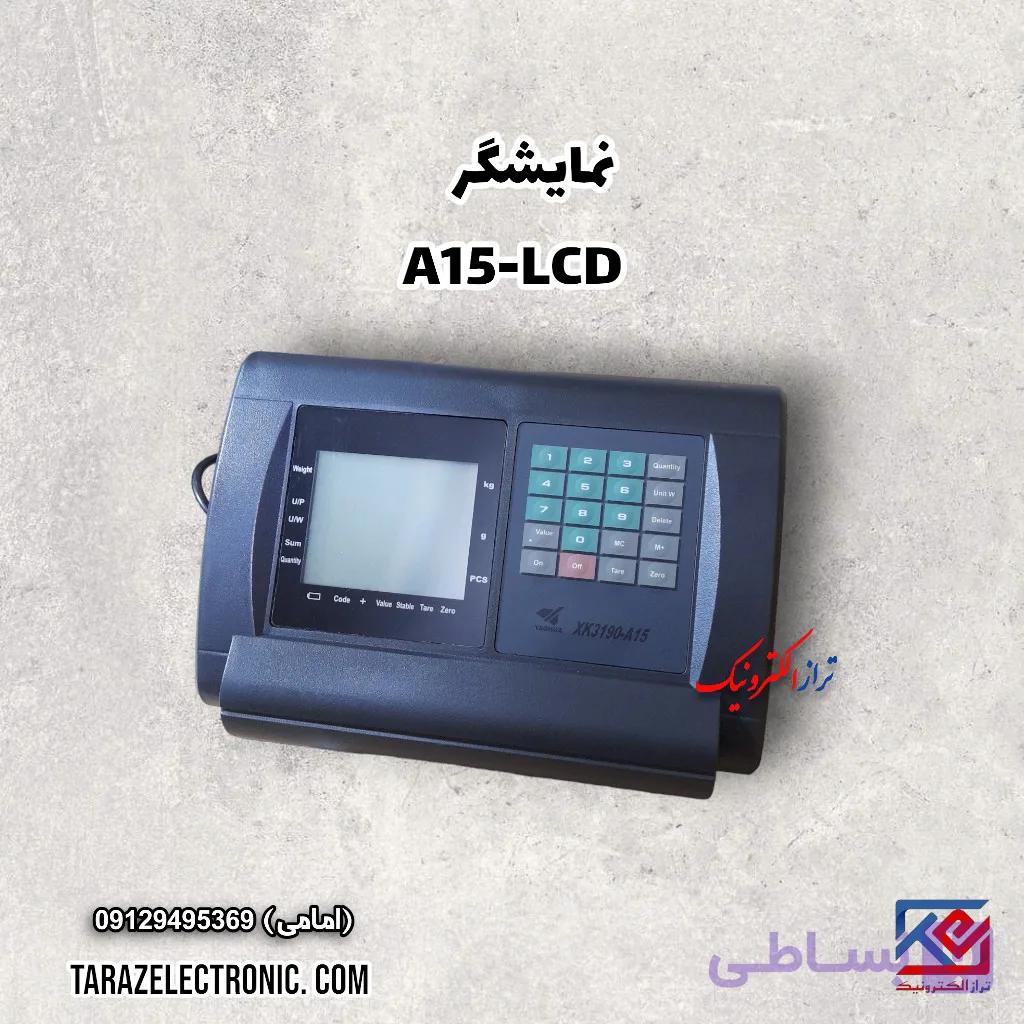 نمایشگر ترازو یاهوآ Yaohua مدل A15 با صفحه نمایش LCD — تصویر 1