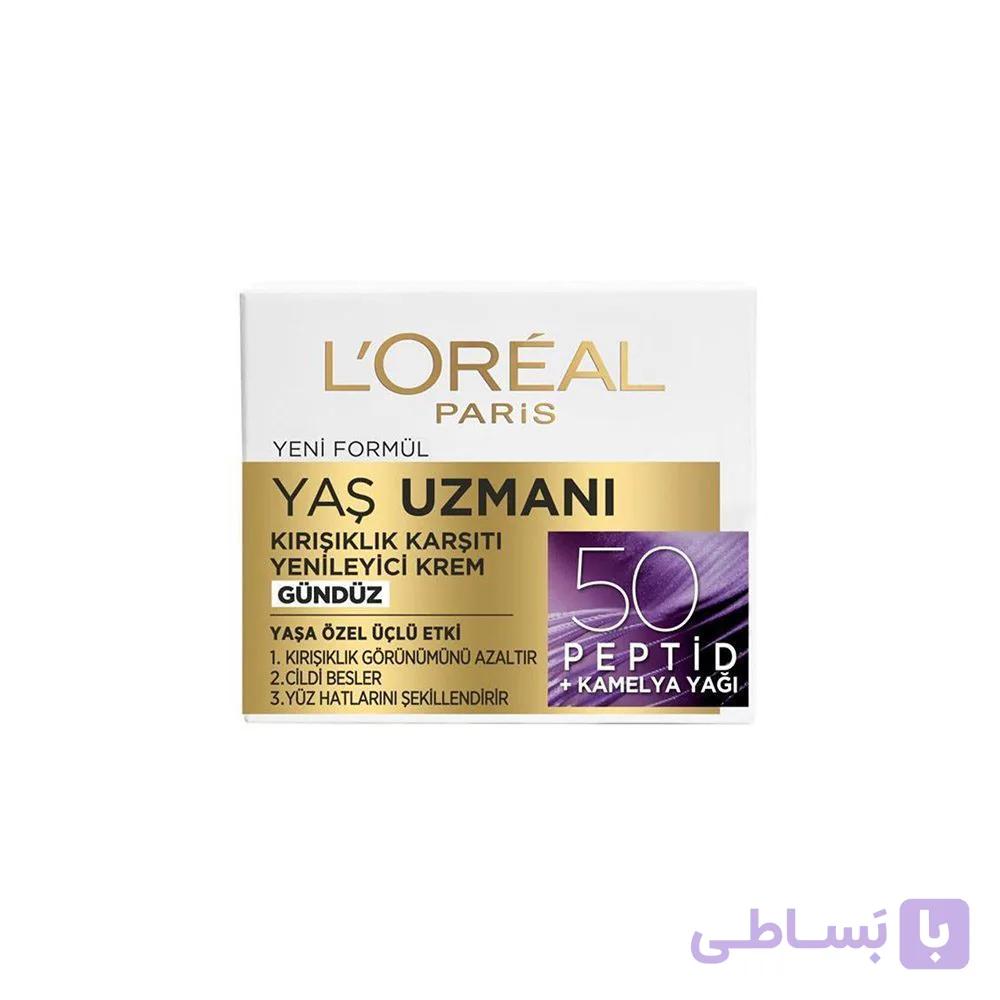کرم ضد چروک و سفت کننده مولتی ویتامین مناسب سنین 40+ سال لورال سری YAS UZMANI