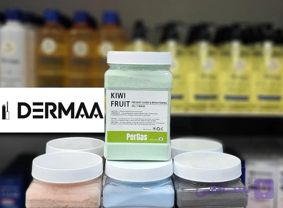 ماسک پودری هیدروژلی برند پرگاس رایحه کیوی با وزن 700 گرم Pregas Hydrogel Powder Mask Kiwi Fruit