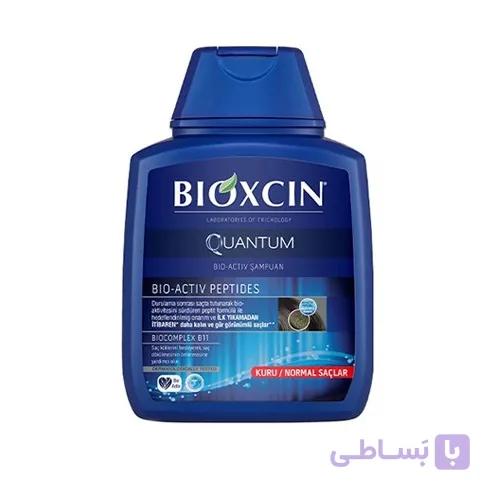 شامپو ضد ریزش کوانتوم بیوکسین مناسب موهای نرمال و خشک | Quantum Bioxcin anti-loss shampoo suitable for normal and dry hair — تصویر 1