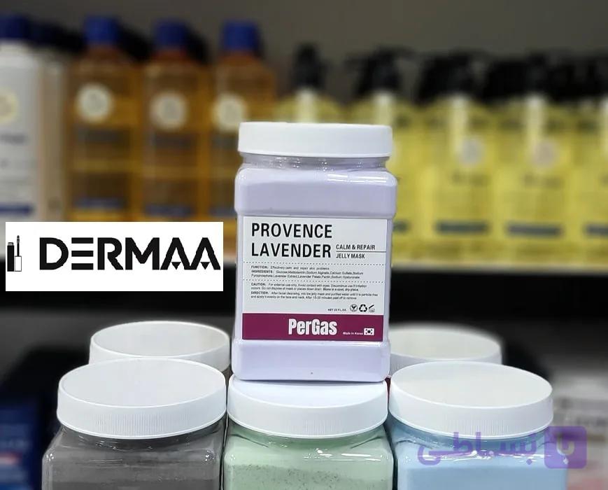 ماسک پودری هیدروژلی برند پرگاس رایحه پرونس لوندر با وزن 700 گرم Pregas Hydrogel Powder Mask Provence Lavender