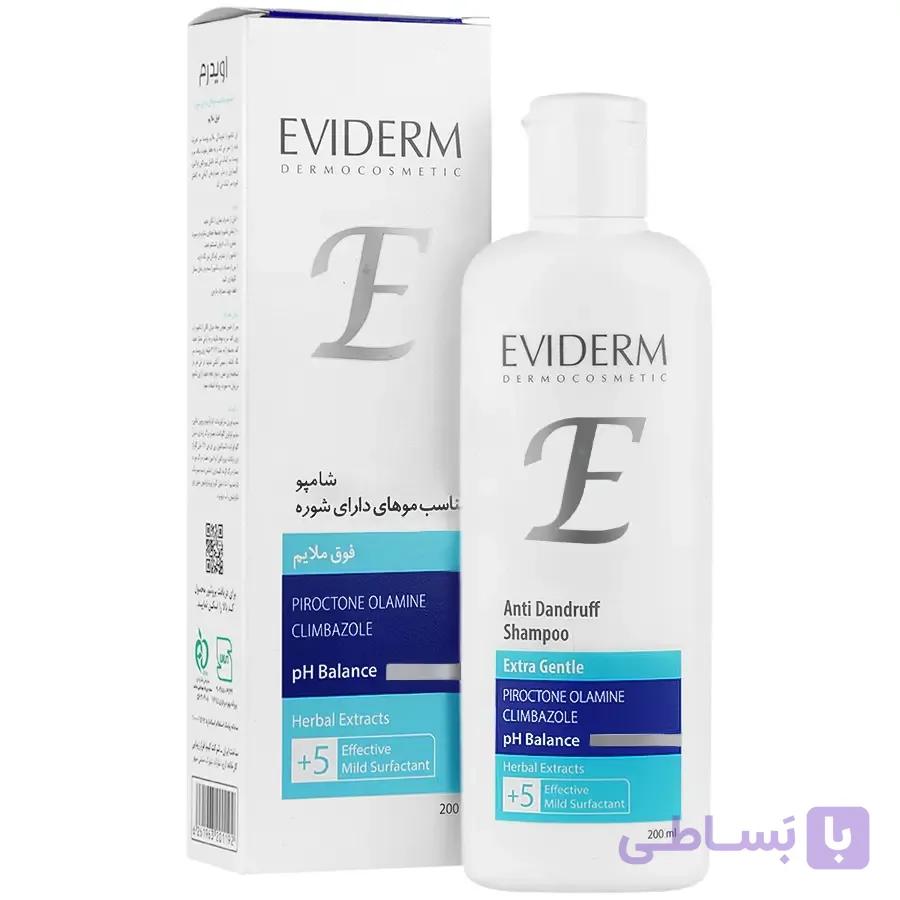 شامپو اویدرم ضد شوره فوق ملایم فاقد سولفات در حجم ۲۰۰ میلی – Eviderm Anti Dandruff Shampoo For All Hair Types — تصویر 1