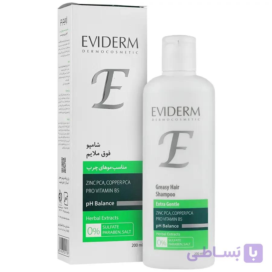 شامپو فاقد سولفات مناسب موهای چرب حجم 200 میل اویدرم – Eviderm Sulfate Free Shampoo For Oil Hair — تصویر 1