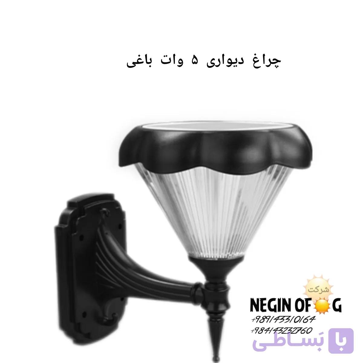 چراغ دیواری باغ و باغچه و منزل