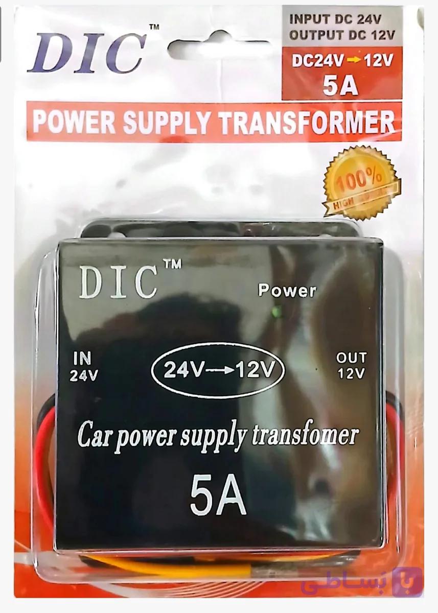 مبدل برق ۲۴ ولت به ۱۲ ولت dc 5 A