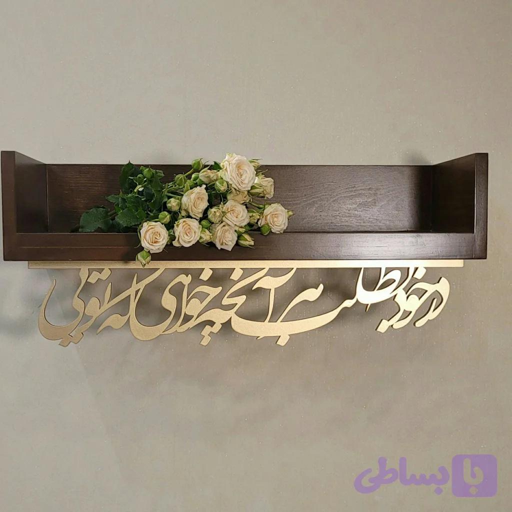 کتابخانه ۶0 سانتیمتری