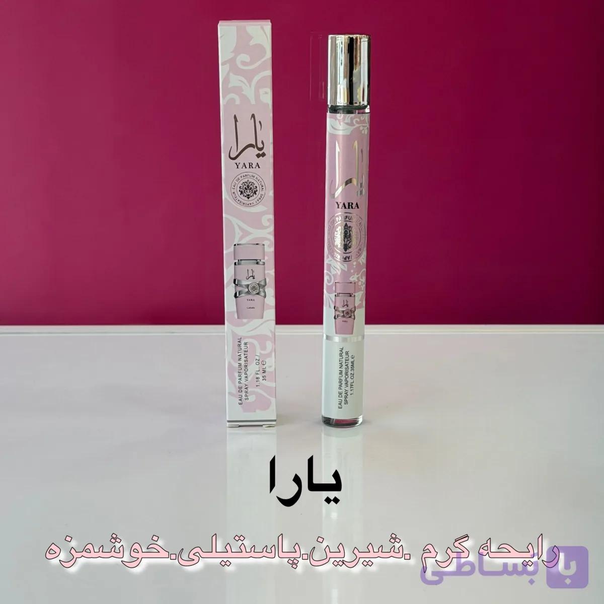عطر قلمی 35ml یارا