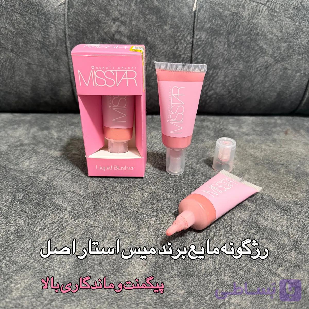 رژگونه مایع برند میس استار اصل 25ml — تصویر 1