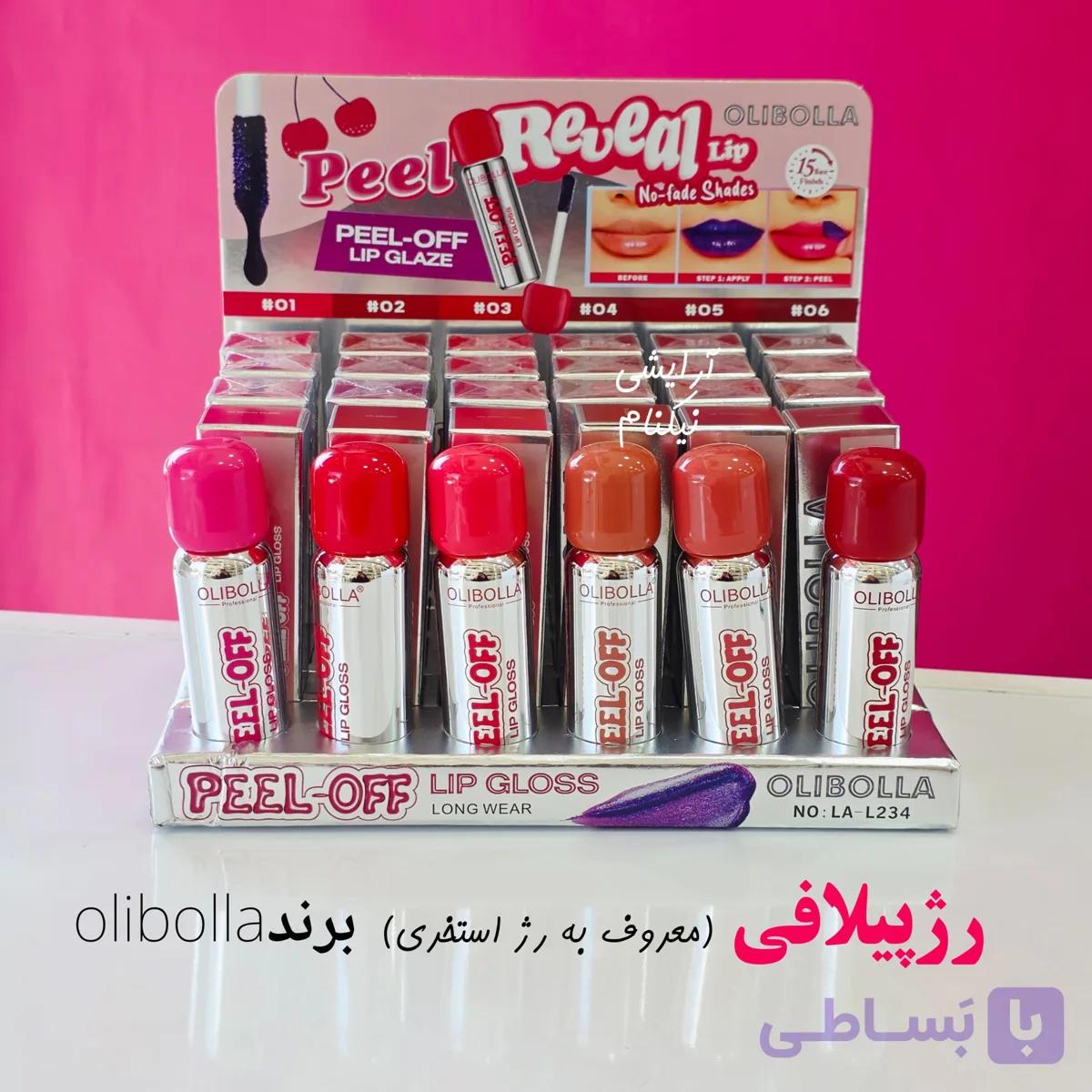 رژلب پیلاف ترند — تصویر 1