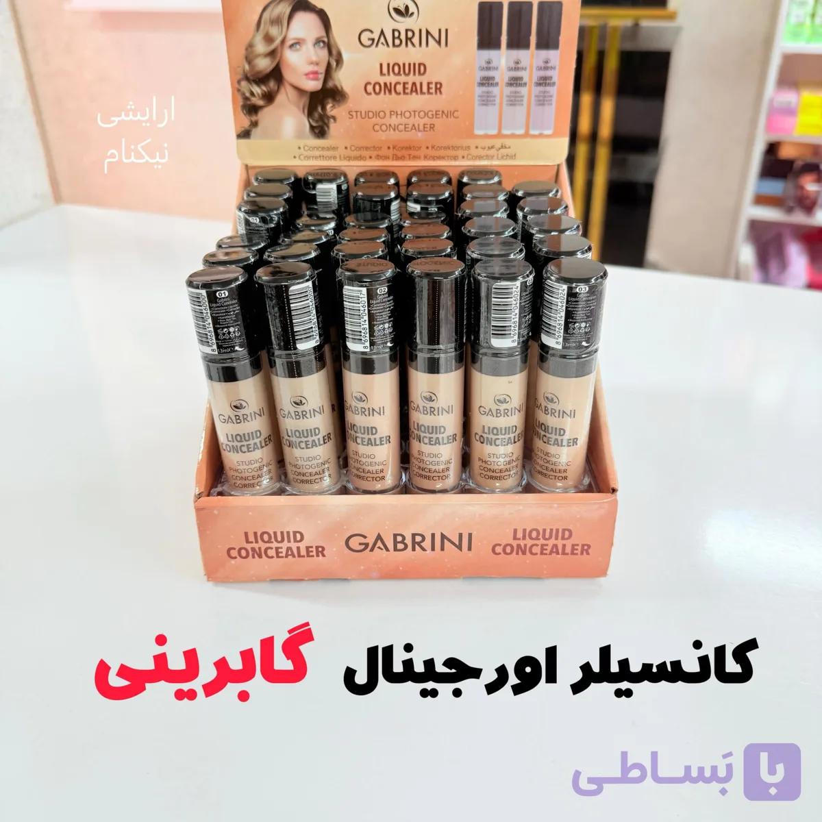 کانسیلر فول کاور گابرینی اصل — تصویر 1