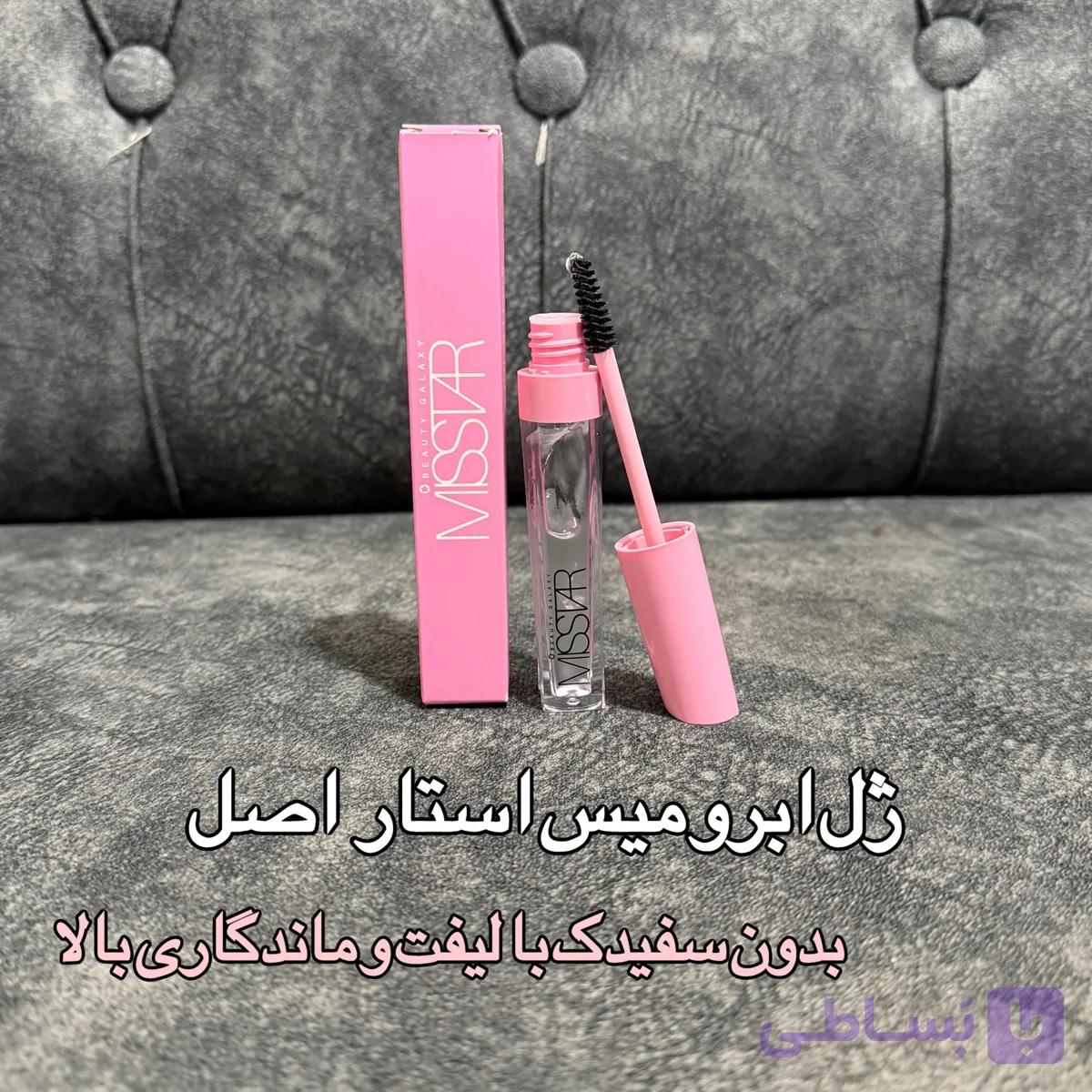 ژل ابرو برند میس استار اصل 15ml — تصویر 1