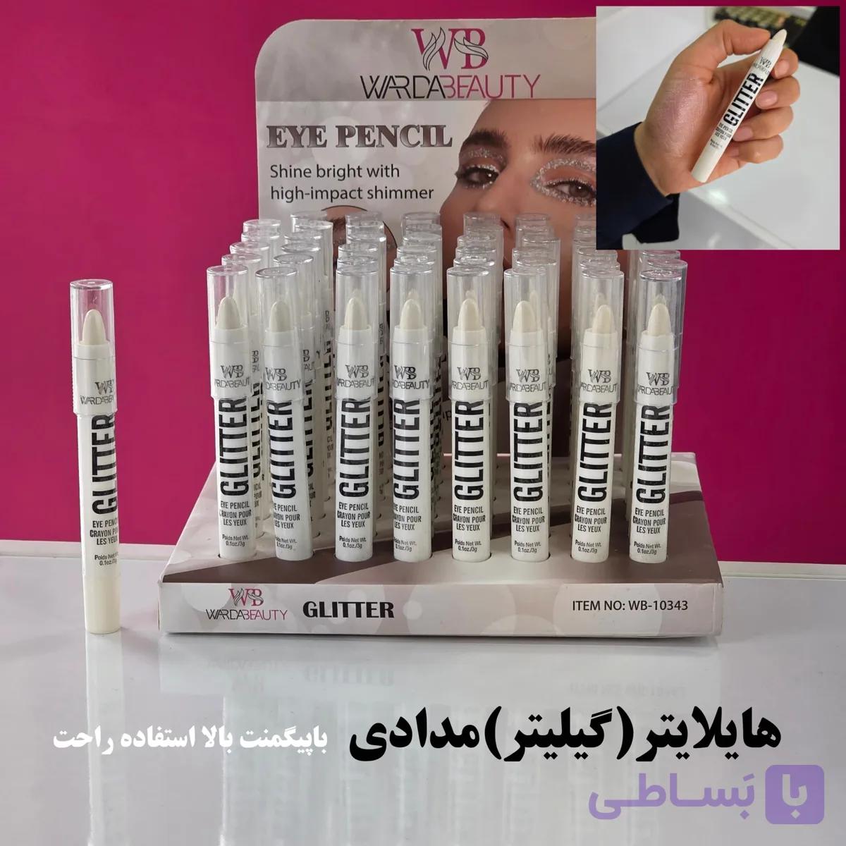 هایلایتر مدادی چشم ترند — تصویر 1