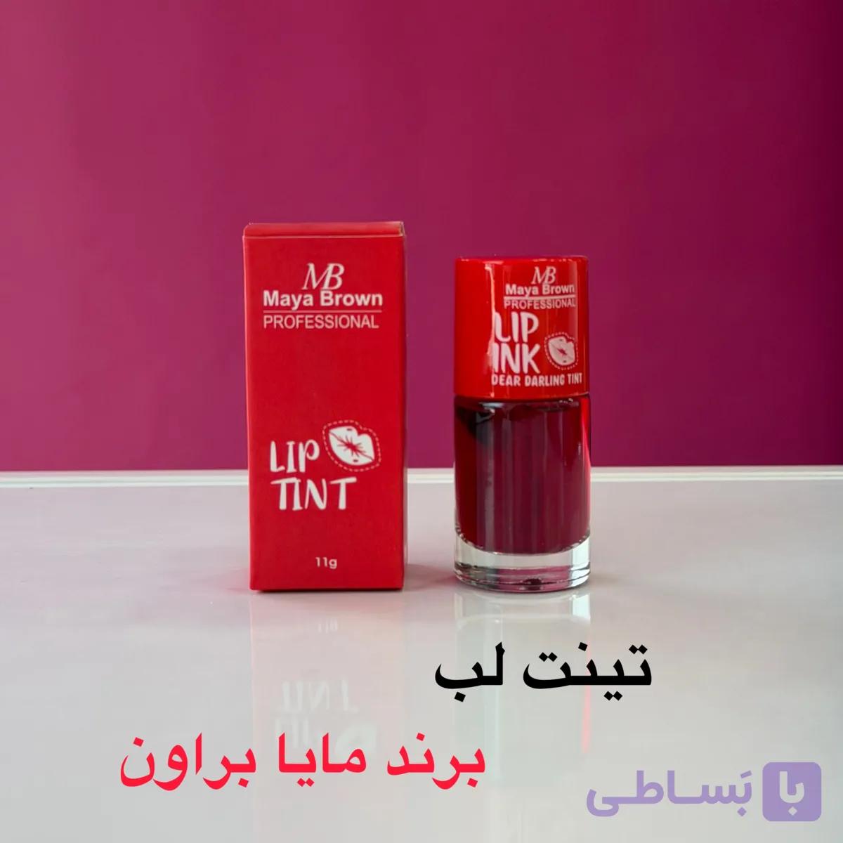 تینت لب قهوه ای اصل مایا براون — تصویر 1