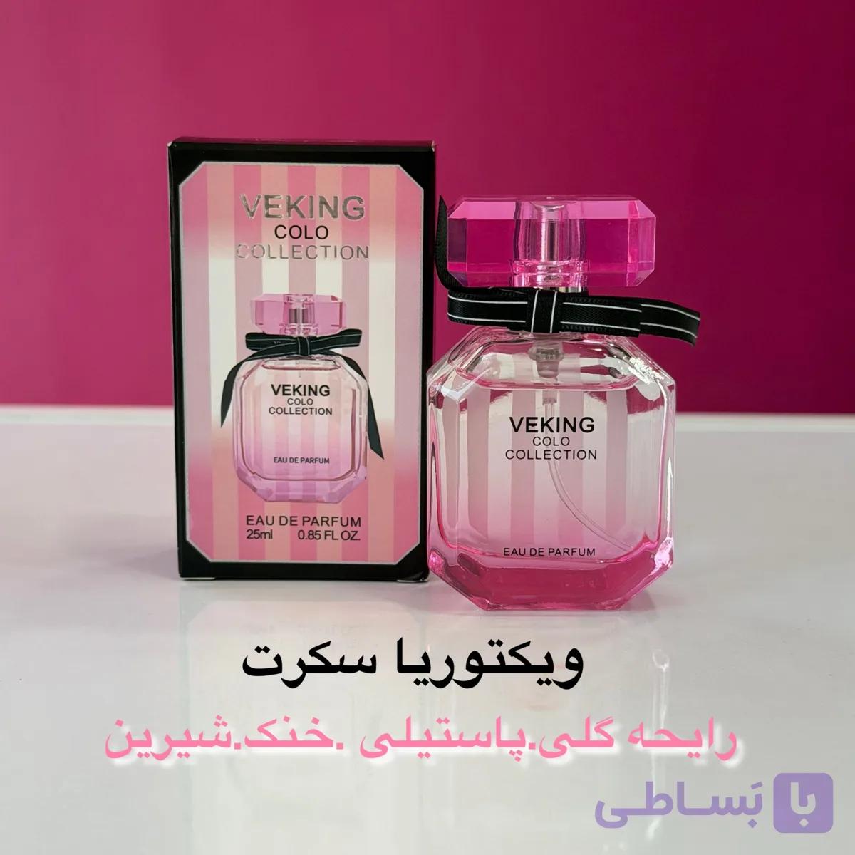عطر مینی 25ml ویکتوریا سکرت