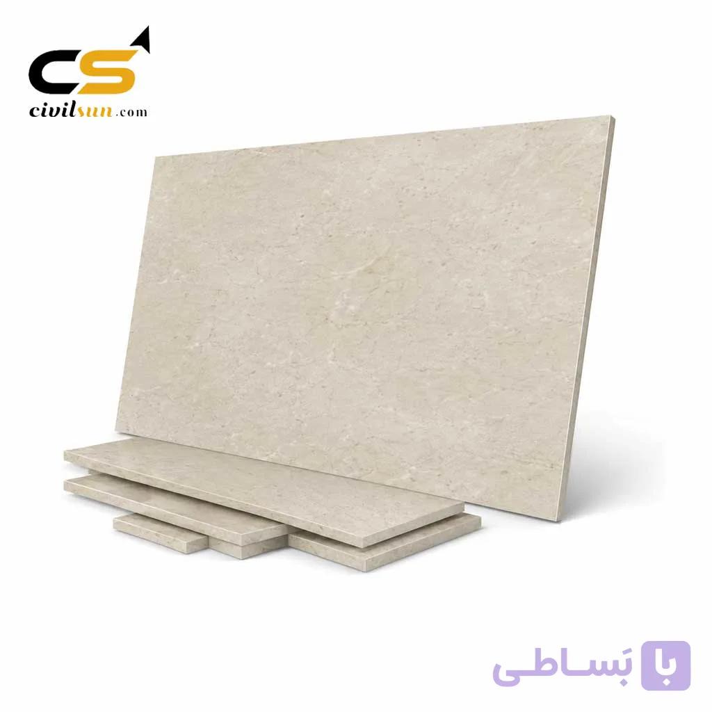 سنگ مرمریت کرم خوی
