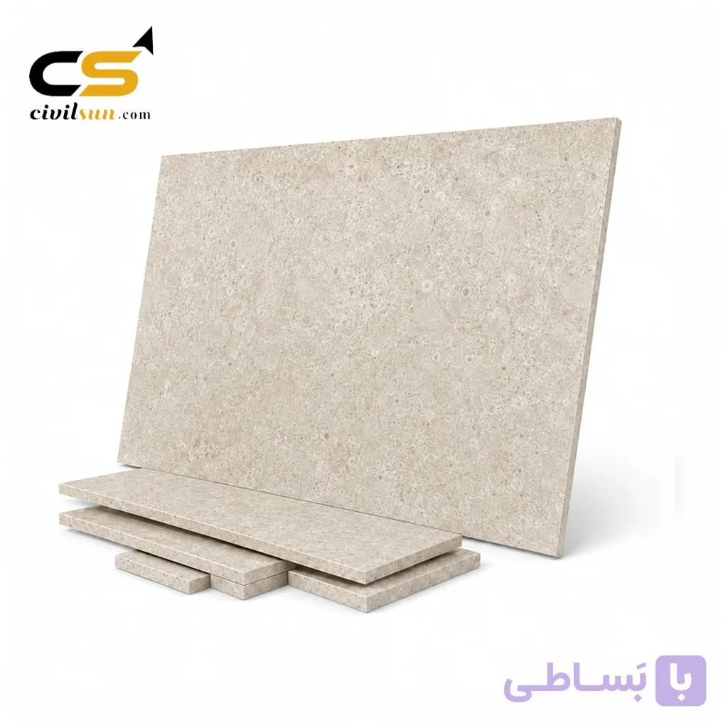 سنگ لایم استون کرم سمیرم