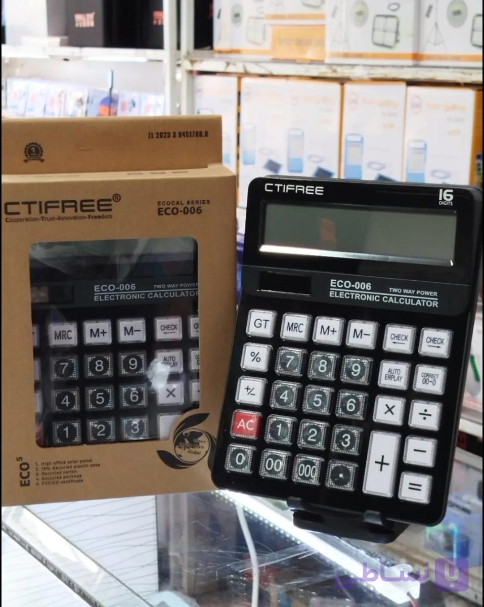 ماشین حساب مدل ctifree_006 — تصویر 1