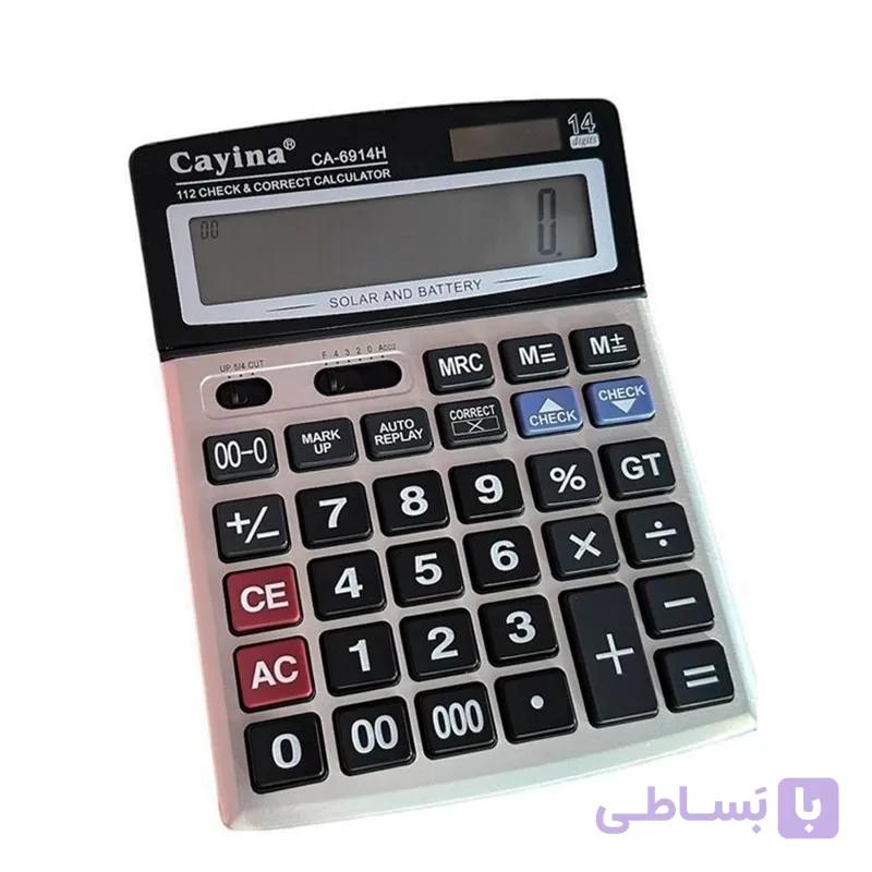 ماشین حساب Cayina CA-6914H — تصویر 1