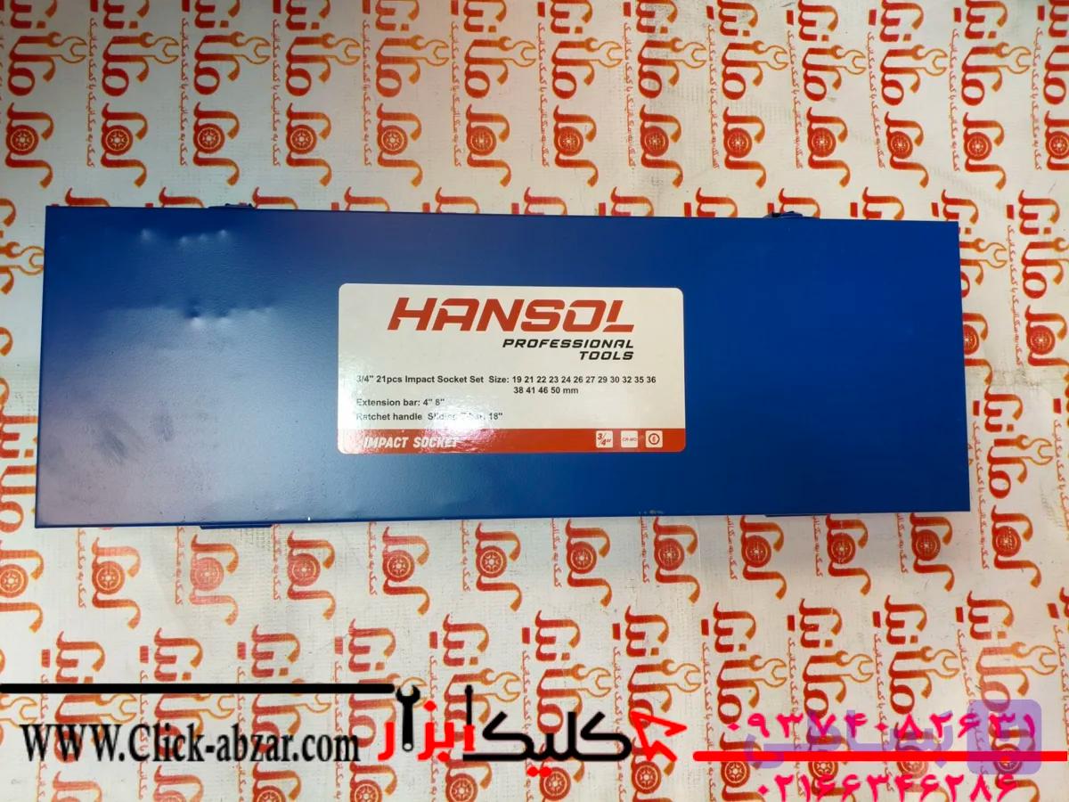 جعبه بکس 21 پارچه درایو 3/4 مشکی فشارقوی سایز 19 الی 50 هانسول HS8508 — تصویر 1