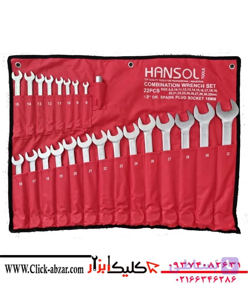 ست آچار یکسر رینگ ۲۲ عددی هانسول مدل HS1122