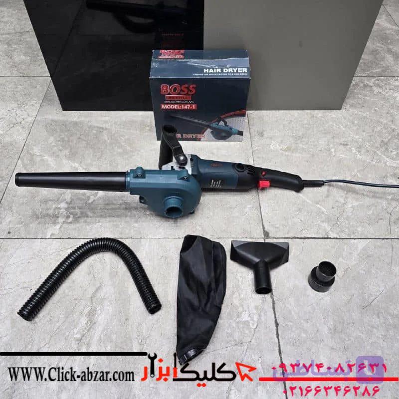تبدیل مینی فرز به بلوور مدل 1_147