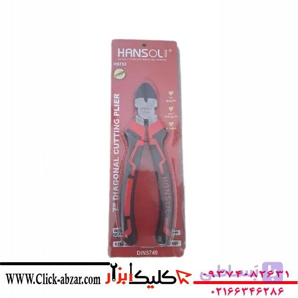 انبر سیم چین هانسول مدل HS753 سایز 7 اینچ