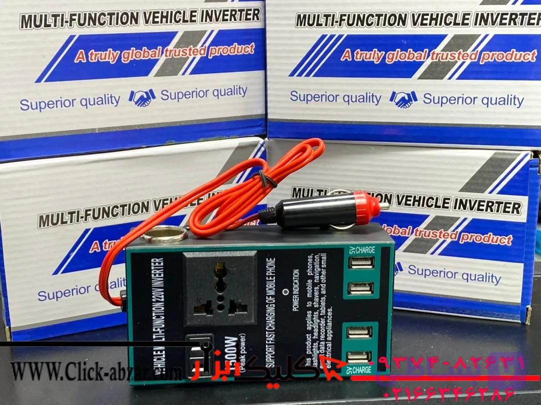 مبدل برق 12 ولت به 220 ولت 1500 وات فندکی مدل Power Inverteb — تصویر 1