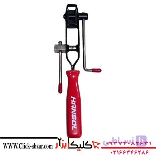 انبر بست جمع کن گردگیر پلوس هانسول Hansol مدل HS8548