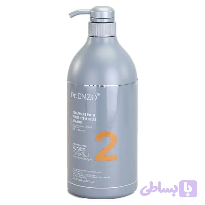 کراتین Dr.Enzo با کیفیت عالی