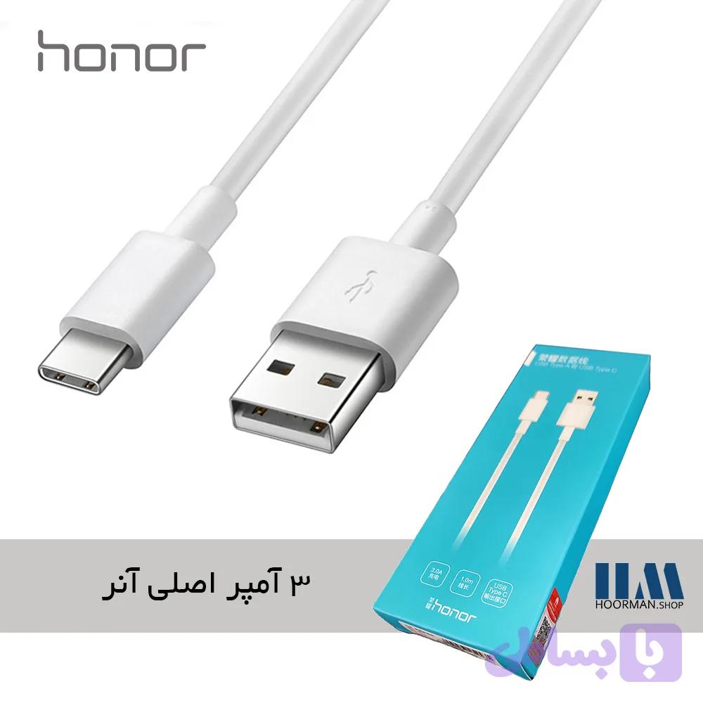 کابل اصلی 3 آمپر آنر honor