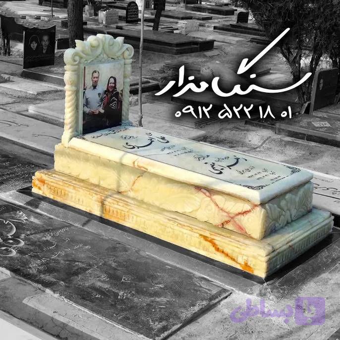 سنگ مزار مرمر سبز کد ۱۱۳۷