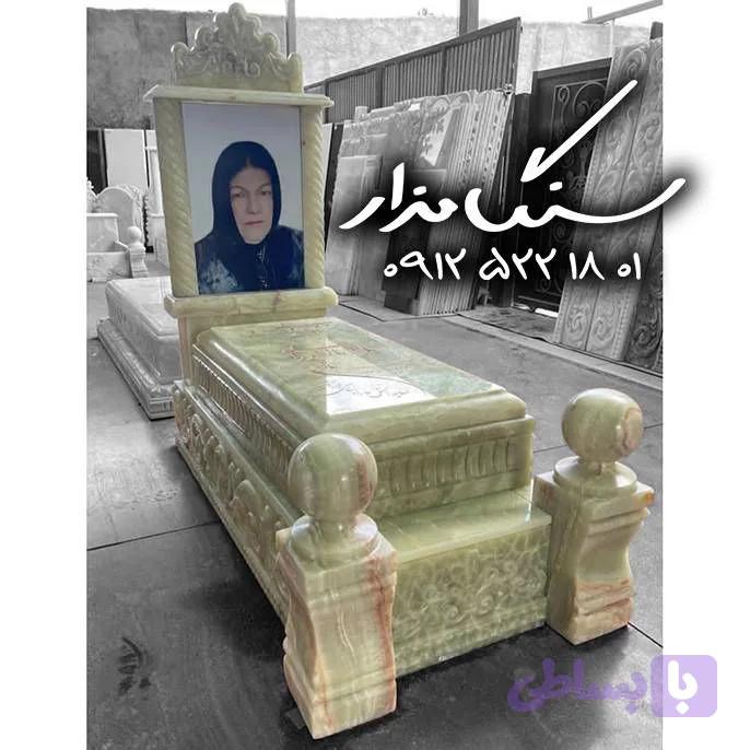 سنگ مزار مرمر سبز کد ۱۱۳۶