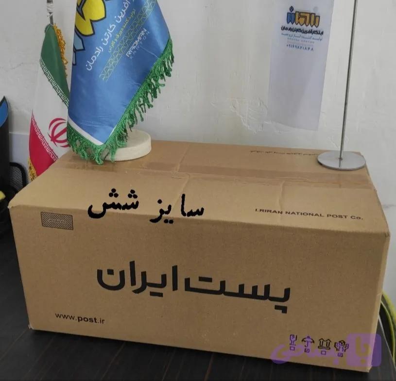 کارتن پستی سایز 6