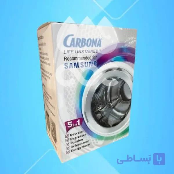 پودر جرم‌گیر ماشین ظرف‌شویی و لباس‌شویی سامسونگ SAMSUNG