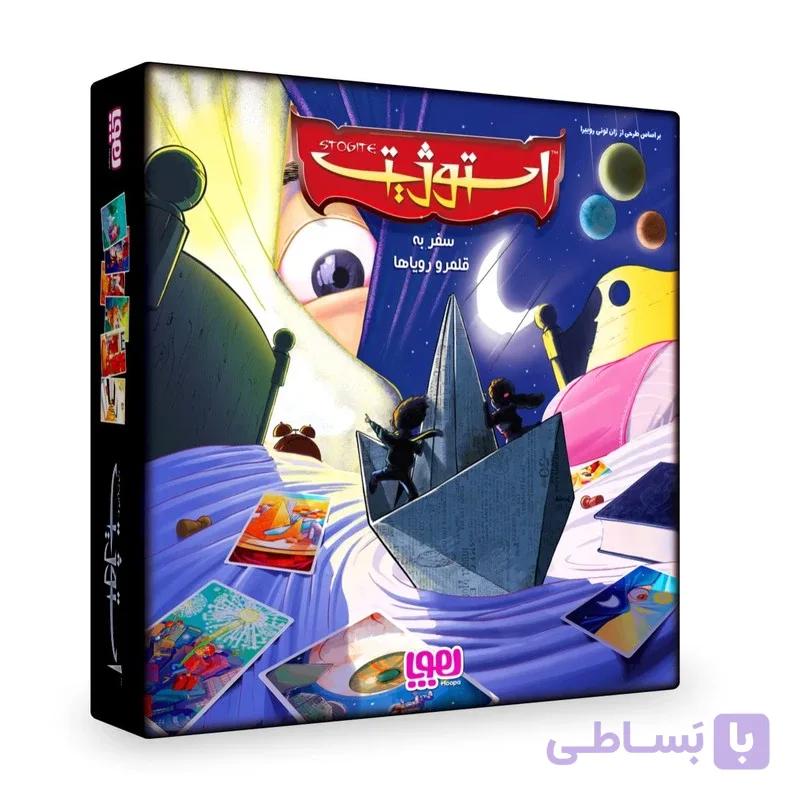 بازی فکری استوژِیت — تصویر 1
