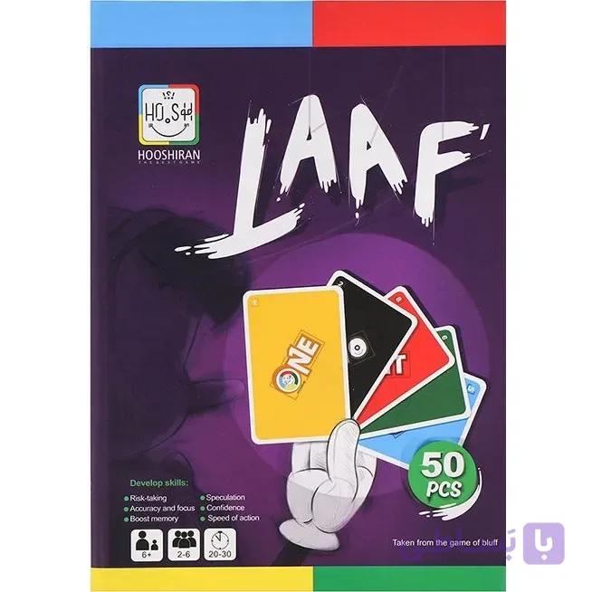 بازی فکری لاف — تصویر 1